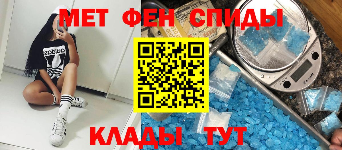 Амфетамин  Амфетамин Розовый  Вход с VPN  АМФ  Сергиев Посад 