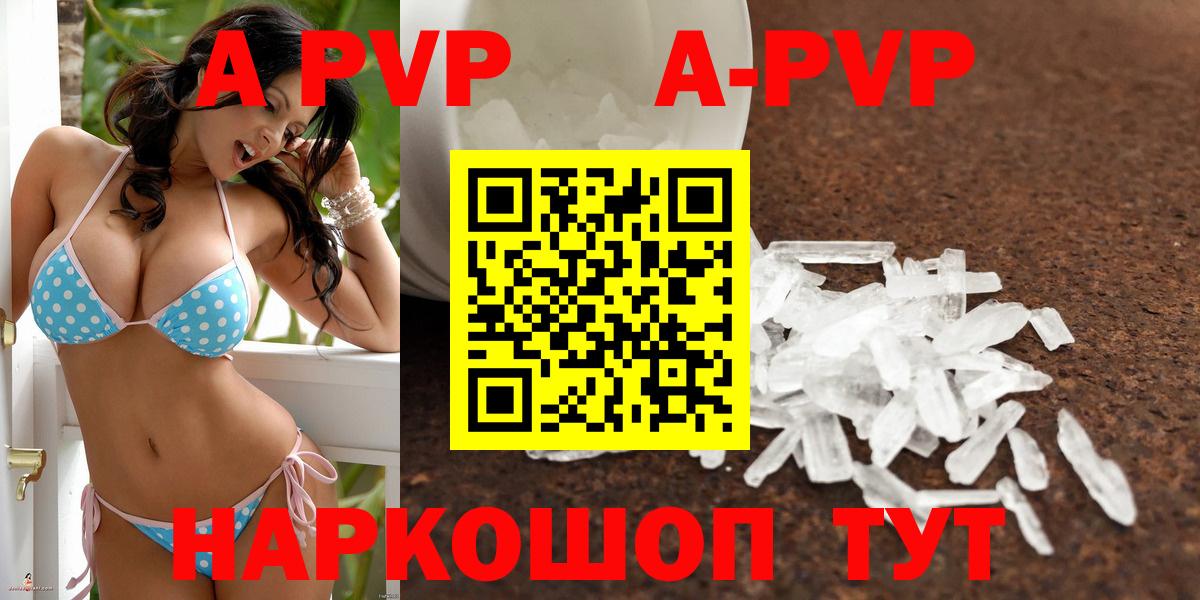 A PVP СК Сергиев Посад