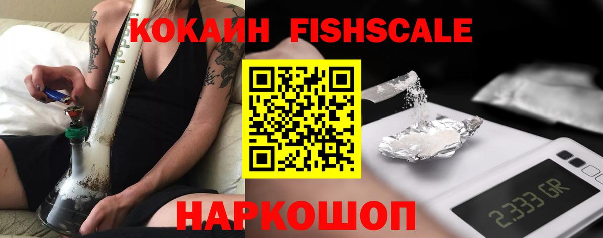 КОКАИН 99% Сергиев Посад