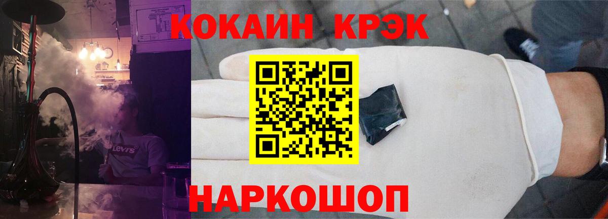 КОКАИН VHQ  Вход с VPN  Кокаин VHQ  Сергиев Посад 