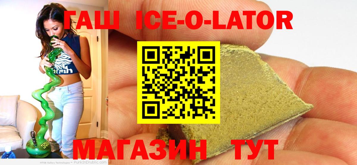 ГАШ hashish  ГАШ  ГАШ AMNESIA HAZE  Сергиев Посад  Вход с VPN 