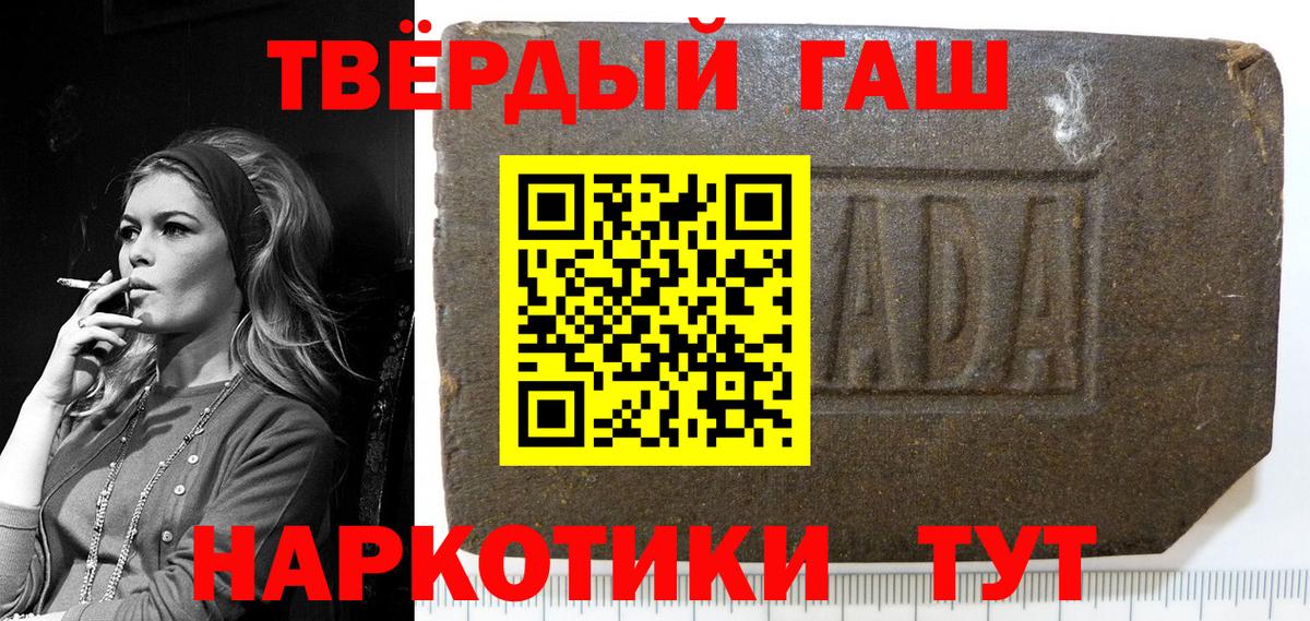 Марихуана  Cocaine  МЕТАДОН  Сергиев Посад  Вход с VPN  ГАШ  LSD-25  Меф МЯУ МЯУ   ЭКСТАЗИ  A-PVP СК  