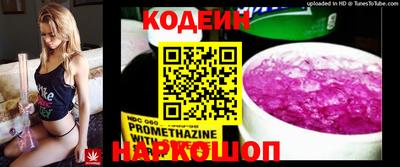 прущая мука Новозыбков