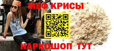 прущая мука Новозыбков