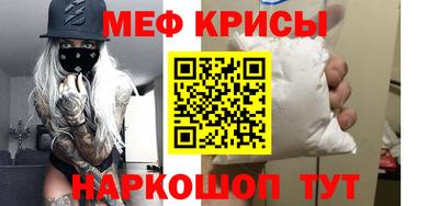 прущая мука Новозыбков