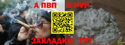 мяу мяу кристалл Новодвинск