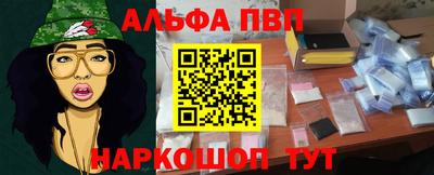 мдма Новокубанск