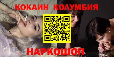 прущая мука Новозыбков