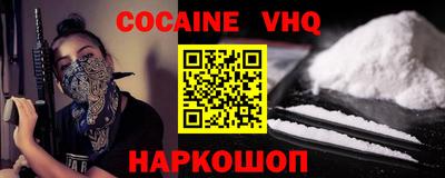 мдма Новокубанск