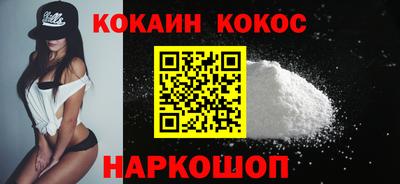 мяу мяу кристалл Новодвинск