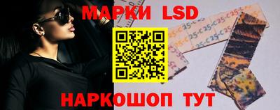 мдма Новокубанск
