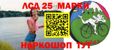 мяу мяу кристалл Новодвинск