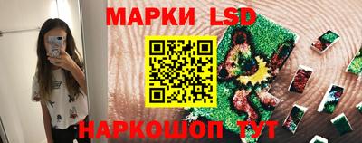 мдма Новокубанск
