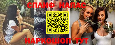 мяу мяу кристалл Новодвинск