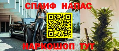 прущая мука Новозыбков