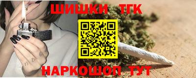 мдма Новокубанск