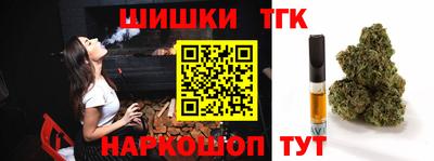 мяу мяу кристалл Новодвинск
