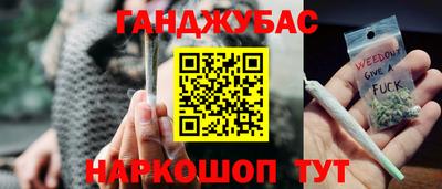 прущая мука Новозыбков