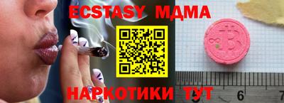 прущая мука Новозыбков