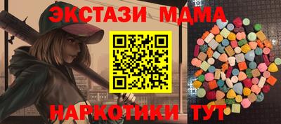 прущая мука Новозыбков