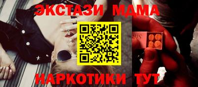 мдма Новокубанск
