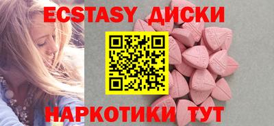 мдма Новокубанск