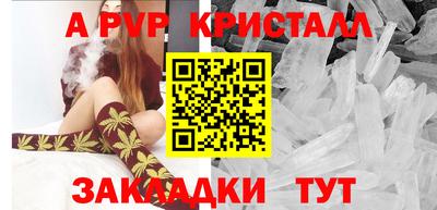 мдма Новокубанск