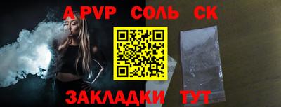 мдма Новокубанск