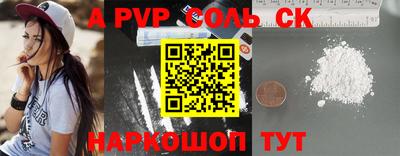 прущая мука Новозыбков