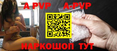 мяу мяу кристалл Новодвинск