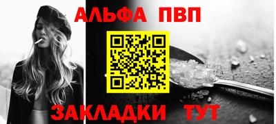 мяу мяу кристалл Новодвинск