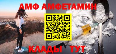 мдма Новокубанск