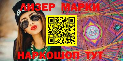 прущая мука Новозыбков