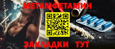 прущая мука Новозыбков
