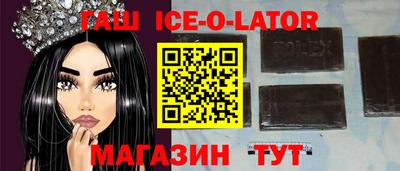 мяу мяу кристалл Новодвинск