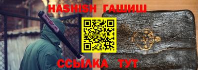 мяу мяу кристалл Новодвинск