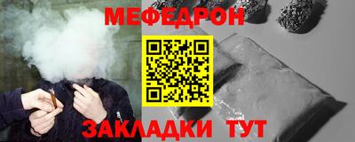 мдма Новокубанск