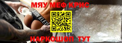 прущая мука Новозыбков
