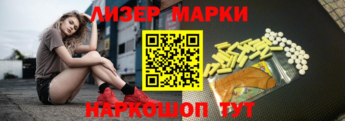 Сергиев Посад  LSD-25 экстази кислота  Вход с VPN  LSD-25 экстази кислота 