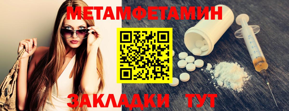 Первитин мет  Вход с VPN  Первитин мет  Сергиев Посад 