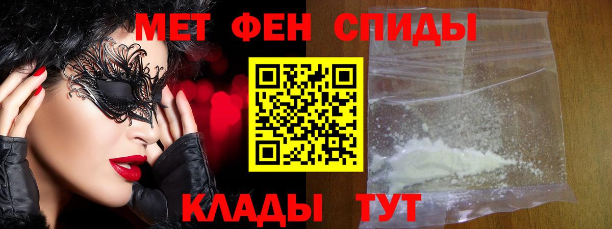 МЕТАМФЕТАМИН винт Сергиев Посад