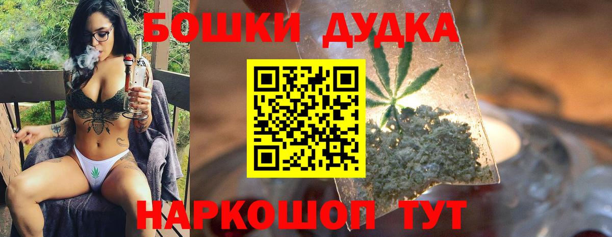 Канабис SATIVA & INDICA  Вход с VPN  Бошки марихуана марихуана  МАРИХУАНА Bruce Banner  Канабис марихуана  Сергиев Посад 