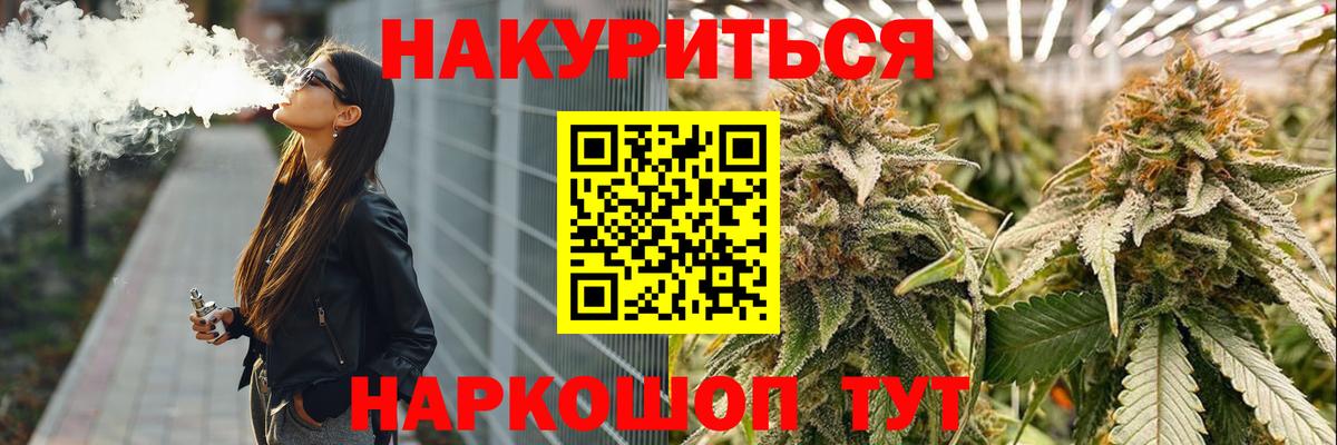 Бошки Шишки ГИДРОПОН Сергиев Посад